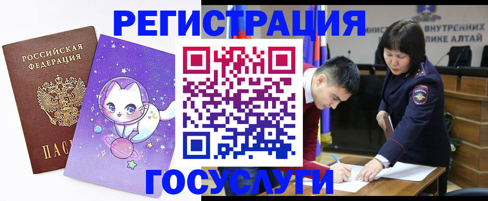 регистрация для дет. сада в Туймазы