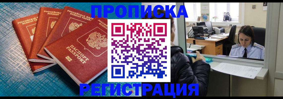 регистрация для дет. сада в Туймазы