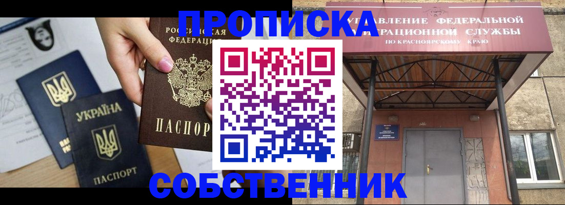 прописка иностранных граждан в Туймазы