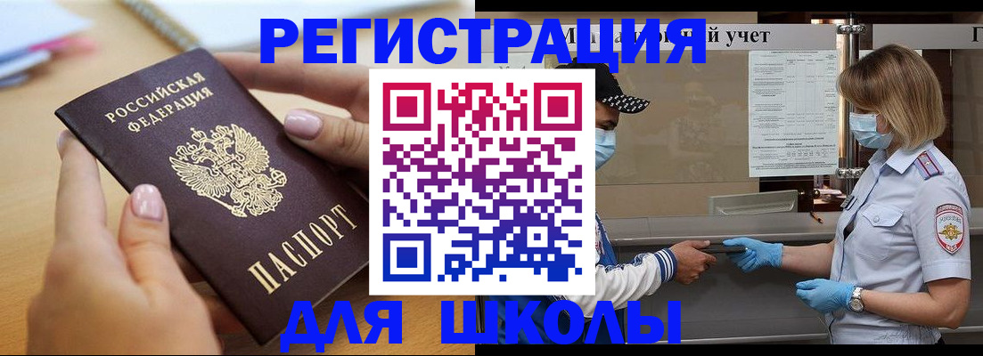 прописка в квартире в Туймазы